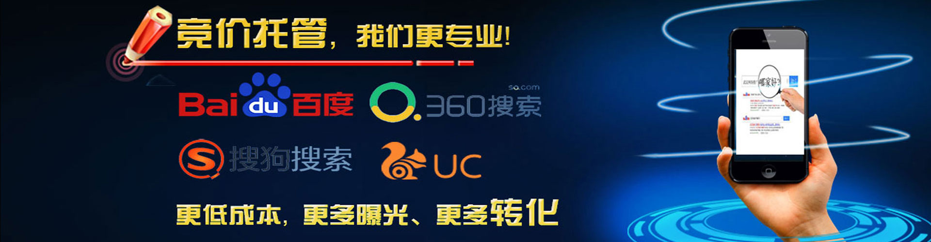 成县百度推广费用
