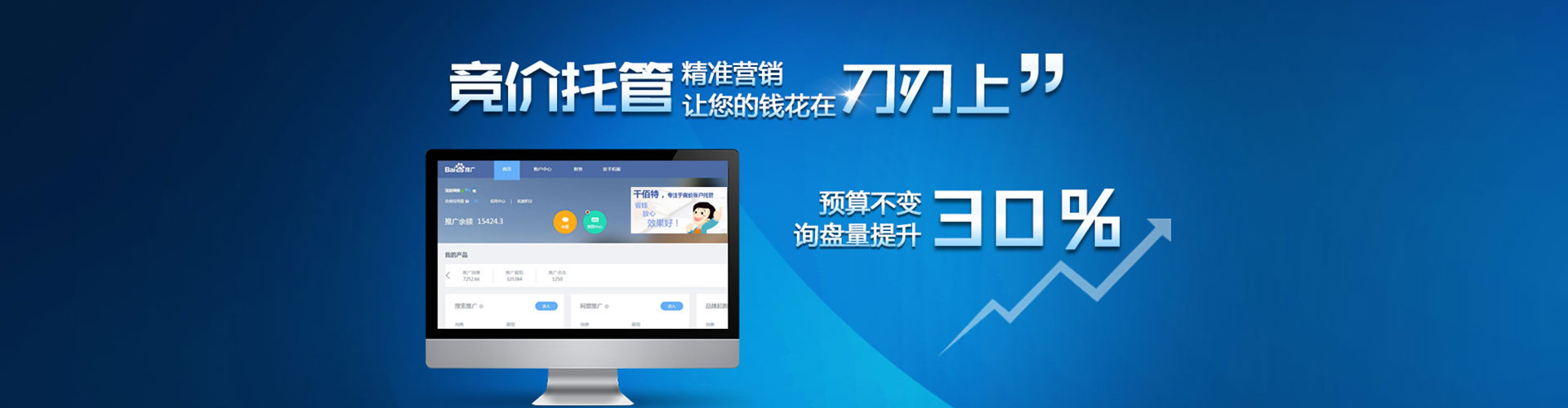 成县朋友圈信息流